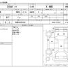 mitsubishi ek-sport 2013 -MITSUBISHI 【青森 580ﾅ5965】--ek Sports DBA-H82W--H82W-1507647---MITSUBISHI 【青森 580ﾅ5965】--ek Sports DBA-H82W--H82W-1507647- image 3
