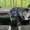 toyota voxy 2021 quick_quick_ZRR80W_ZRR80-0697397 image 2
