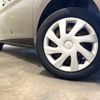 daihatsu tanto 2016 quick_quick_LA600S_LA600S-0465338 image 15