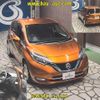 nissan note 2017 -NISSAN--Note HE12-019497---NISSAN--Note HE12-019497- image 7