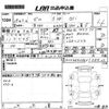 volkswagen polo 2016 -VOLKSWAGEN 【岡山 502ふ】--VW Polo 6RDAJ-WVWZZZ6RZFY318522---VOLKSWAGEN 【岡山 502ふ】--VW Polo 6RDAJ-WVWZZZ6RZFY318522- image 3