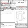 bmw x5 2024 CFJ1723616 image 18