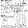 toyota pixis-joy 2017 -TOYOTA--Pixis Joy LA260A--0000953---TOYOTA--Pixis Joy LA260A--0000953- image 3