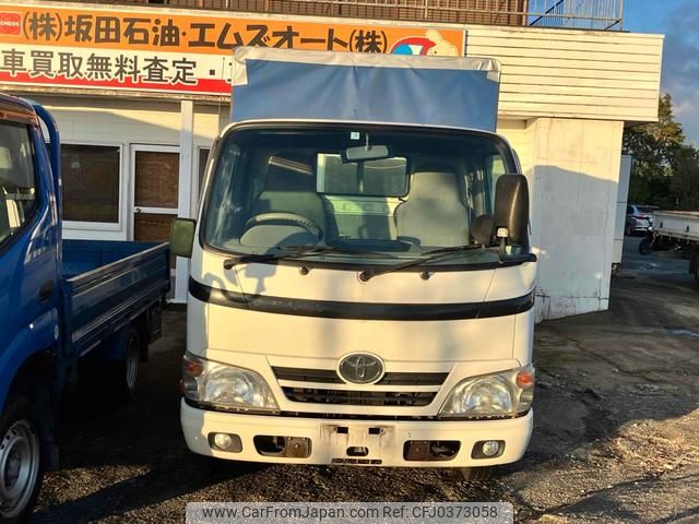 toyota dyna-truck 2014 GOO_NET_EXCHANGE_0804314A30241024W002 image 2