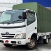 toyota dyna-truck 2013 CFJ1738141 image 1