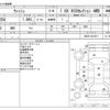 toyota wish 2011 CFJ1527015 image 3