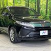 toyota harrier 2017 CFJ1759513 image 16
