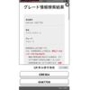toyota crown 2006 -TOYOTA--Crown DBA-GRS184--GRS184-0007759---TOYOTA--Crown DBA-GRS184--GRS184-0007759- image 28