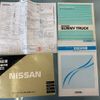 nissan sunny-truck 1991 CFJ1498532 image 3