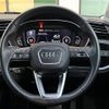 audi q3 2021 -AUDI--Audi Q3 3BA-F3DPC--WAUZZZF38M1124873---AUDI--Audi Q3 3BA-F3DPC--WAUZZZF38M1124873- image 7