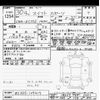 suzuki swift 2018 -SUZUKI--Swift ZC33S-107417---SUZUKI--Swift ZC33S-107417- image 3