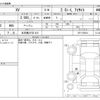 subaru xv 2014 -SUBARU 【名古屋 337ﾏ 410】--Subaru XV DBA-GP7--GP7-074074---SUBARU 【名古屋 337ﾏ 410】--Subaru XV DBA-GP7--GP7-074074- image 3