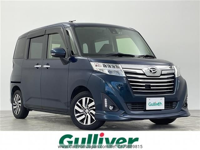 daihatsu thor 2017 -DAIHATSU--Thor DBA-M900S--M900S-0010479---DAIHATSU--Thor DBA-M900S--M900S-0010479- image 1