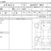 daihatsu move-canbus 2017 CFJ1860949 image 3