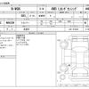 honda n-wgn 2022 -HONDA 【野田 580ｱ1234】--N WGN 6BA-JH4--JH4-1018421---HONDA 【野田 580ｱ1234】--N WGN 6BA-JH4--JH4-1018421- image 3