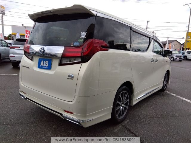 toyota alphard 2015 CFJ1838091 image 2