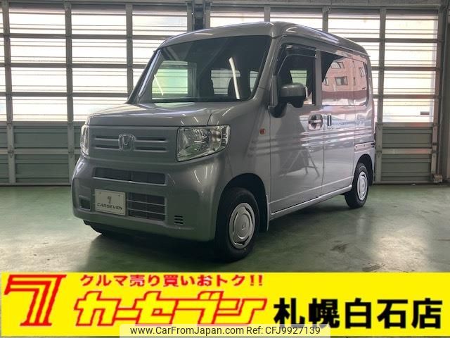 honda n-van 2020 CFJ9927139 image 1