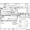 toyota prius-α 2013 CFJ1867839 image 4
