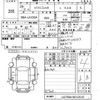 toyota pixis-mega 2017 -TOYOTA 【山口 581め1994】--Pixis Mega LA700A-0012515---TOYOTA 【山口 581め1994】--Pixis Mega LA700A-0012515- image 3