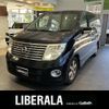 nissan elgrand 2006 CFJ1669100 image 1