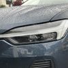 volvo xc60 2023 -VOLVO--Volvo XC60 5AA-UB420TXCM--YV1UZL1M4P1338154---VOLVO--Volvo XC60 5AA-UB420TXCM--YV1UZL1M4P1338154- image 7