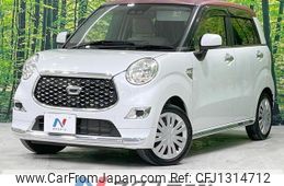 daihatsu cast 2020 quick_quick_LA250S_LA250S-0201847