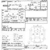 mitsubishi-fuso canter 2016 -MITSUBISHI--Canter FBA20-551805---MITSUBISHI--Canter FBA20-551805- image 3