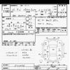 toyota prius-α 2014 CFJ1748091 image 3
