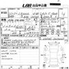 lexus ls 2010 CFJ1562760 image 3