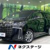 toyota alphard 2022 quick_quick_AGH30W_AGH30-0410874 image 1