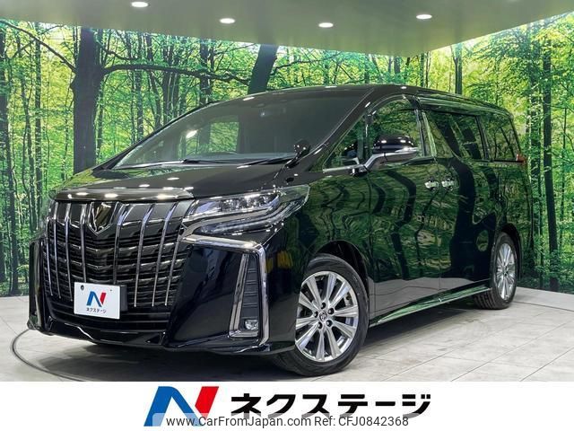 toyota alphard 2022 quick_quick_AGH30W_AGH30-0410874 image 1