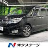 nissan serena 2014 -NISSAN--Serena DAA-HFC26--HFC26-206509---NISSAN--Serena DAA-HFC26--HFC26-206509- image 1