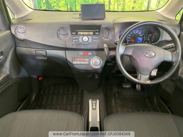 daihatsu tanto-exe 2010 -DAIHATSU--Tanto Exe DBA-L455S--L455S-0028434---DAIHATSU--Tanto Exe DBA-L455S--L455S-0028434- image 2