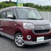 daihatsu move-canbus 2018 CFJ1590127 image 1