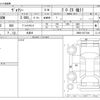 toyota voxy 2016 -TOYOTA 【一宮 300ﾂ9551】--Voxy DBA-ZRR80W--ZRR80-0277308---TOYOTA 【一宮 300ﾂ9551】--Voxy DBA-ZRR80W--ZRR80-0277308- image 3