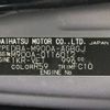 toyota roomy 2017 -TOYOTA--Roomy DBA-M900A--M900A-0116012---TOYOTA--Roomy DBA-M900A--M900A-0116012- image 31