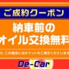 nissan diesel-ud-condor 2010 GOO_NET_EXCHANGE_0707574A30220528W001 image 65