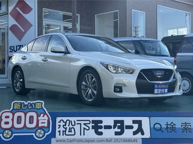 nissan skyline 2023 CFJ1868649 image 1