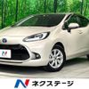 toyota aqua 2023 quick_quick_MXPK11_MXPK11-2118540 image 1