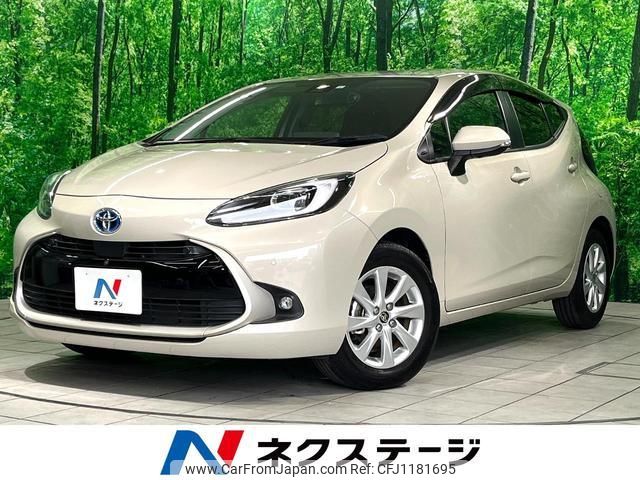 toyota aqua 2023 quick_quick_MXPK11_MXPK11-2118540 image 1
