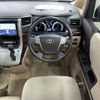 toyota vellfire 2011 AF-ANH20-8192358 image 10