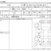 nissan note 2014 -NISSAN 【千葉 503ﾇ9260】--Note DBA-E12--E12-254466---NISSAN 【千葉 503ﾇ9260】--Note DBA-E12--E12-254466- image 3