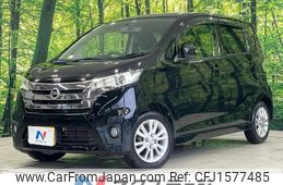 nissan dayz 2013 CFJ1577485