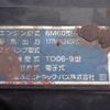 mitsubishi-fuso fighter 2011 CFJ1489073 image 56