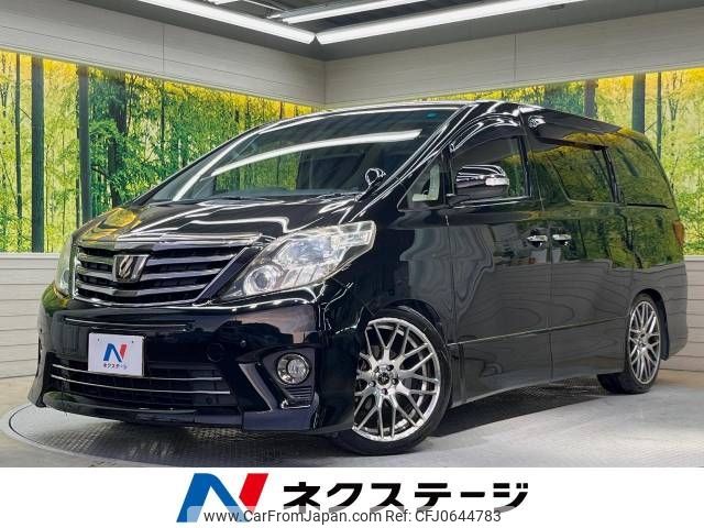 toyota alphard 2014 -TOYOTA--Alphard DBA-ANH20W--ANH20-8318033---TOYOTA--Alphard DBA-ANH20W--ANH20-8318033- image 1