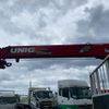 nissan diesel-ud-condor 2017 GOO_NET_EXCHANGE_0541786A30250513W004 image 15