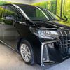 toyota alphard 2023 CFJ1764790 image 17