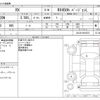 lexus rx 2022 -LEXUS--Lexus RX 6AA-GYL20W--GYL20-0016272---LEXUS--Lexus RX 6AA-GYL20W--GYL20-0016272- image 3