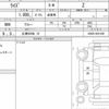 toyota raize 2020 CFJ1820886 image 6