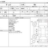 toyota vitz 2011 -TOYOTA 【北九州 535ﾇ1515】--Vitz DBA-NCP131--NCP131-2003670---TOYOTA 【北九州 535ﾇ1515】--Vitz DBA-NCP131--NCP131-2003670- image 3